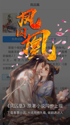 春意小说(3)
