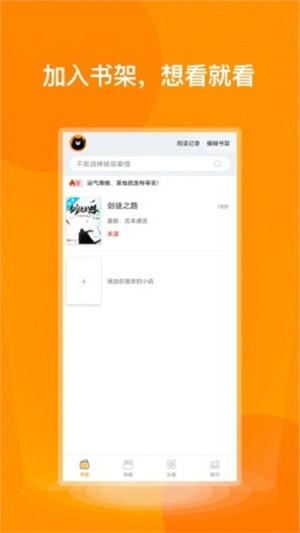 七喵小说免费阅读旧版.jpg