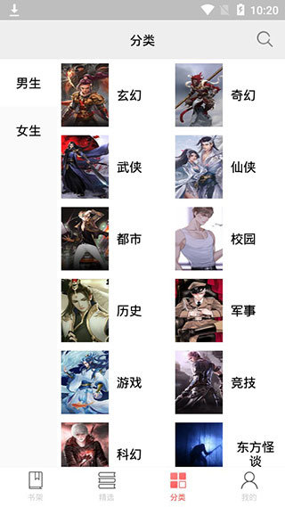 小主搜书(1)