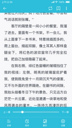 指阅看书免费版(1)