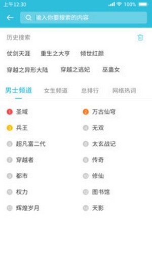 指阅看书免费版.jpg