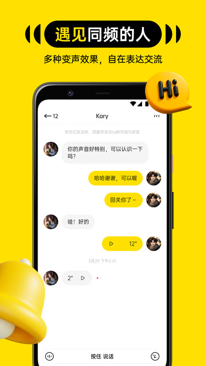 音搭.jpg