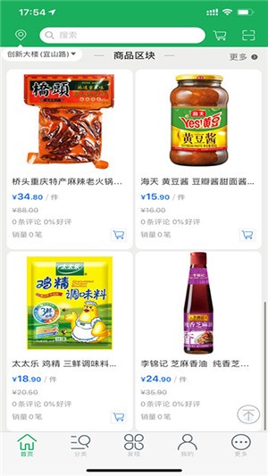 鲜郎(1)