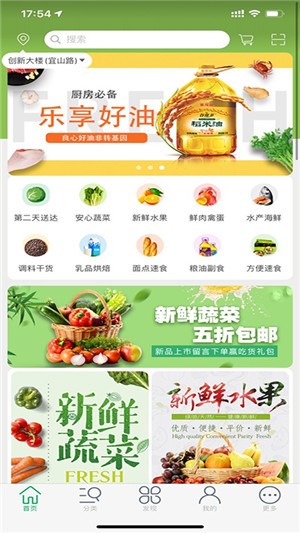 鲜郎.jpg