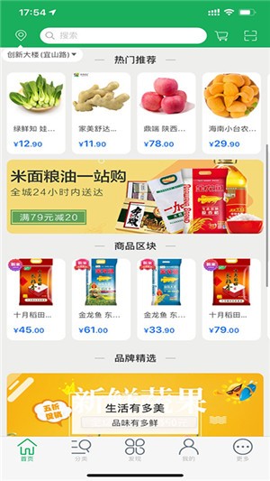 鲜郎.jpg