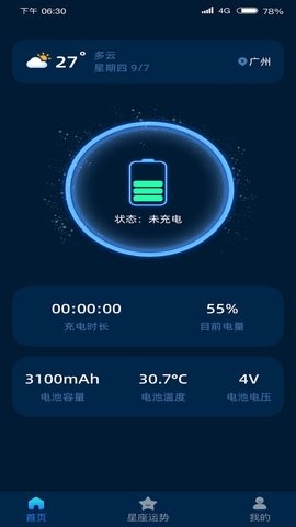 金福充电.jpg