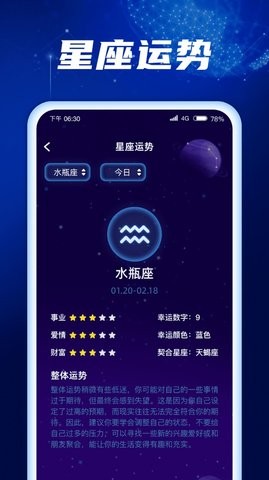 金福充电.jpg