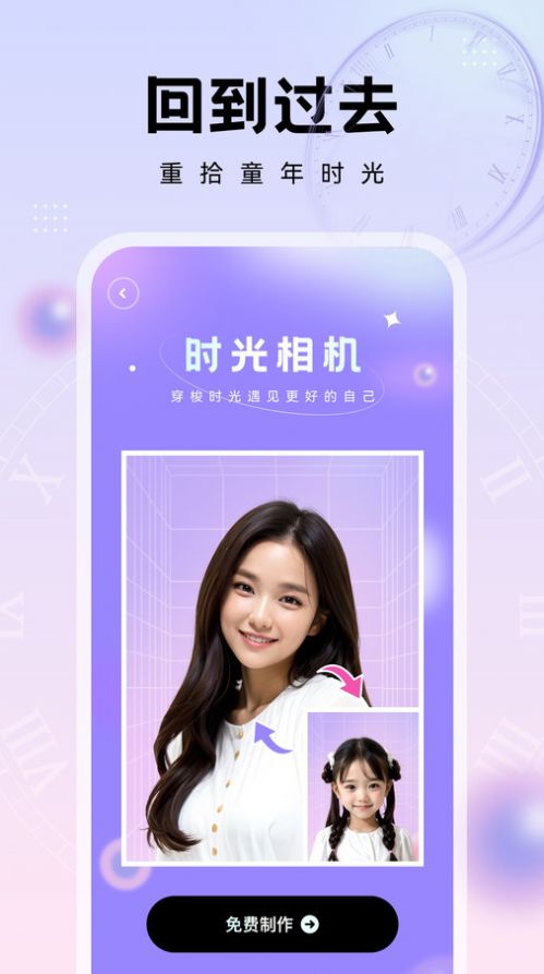 奇妙特效(3)