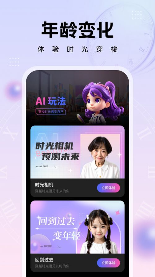奇妙特效jpg