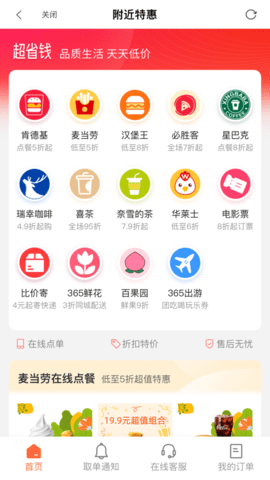 蝶选优品.png