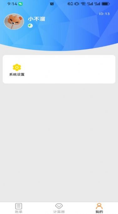 兼用宝(3)