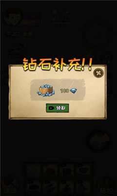 荒岛60天游戏无限资源(1)