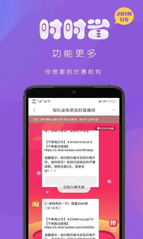 时时省(3)