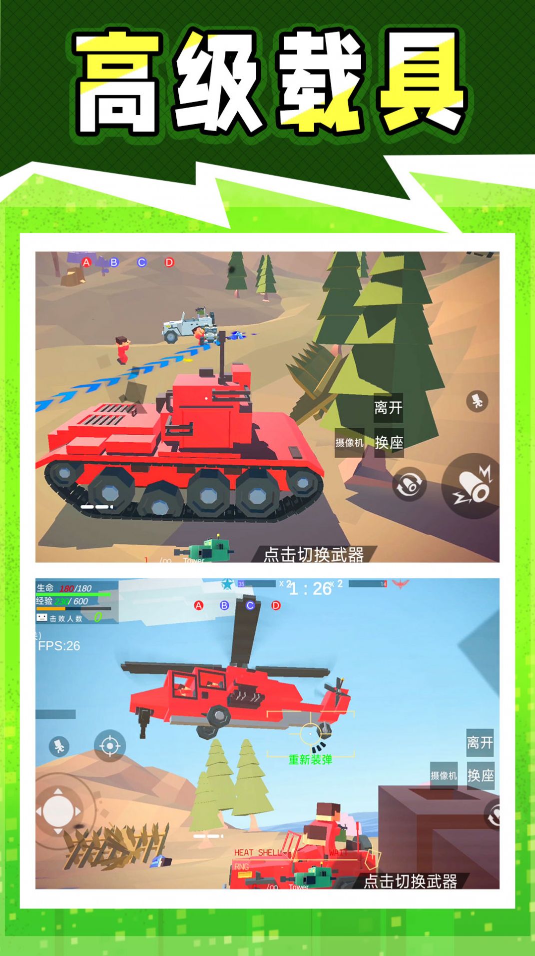 战地神枪手.jpg