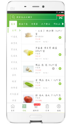 通赢优采(3)