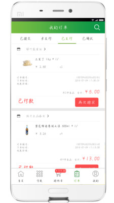 通赢优采(2)