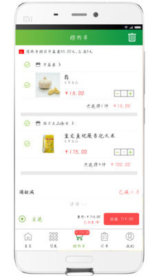 通赢优采.jpg