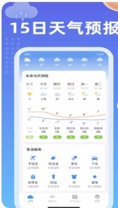 吉历天气预报.jpg
