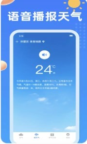 吉历天气预报.jpg