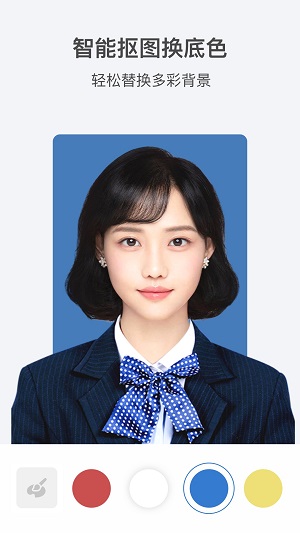 全栈证件照(2)