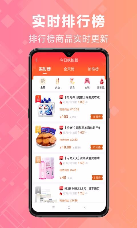炬米优选(2)