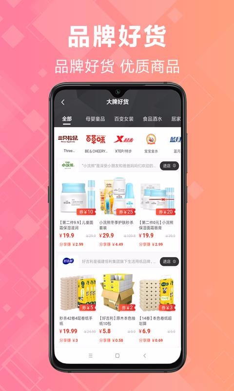 炬米优选.jpg