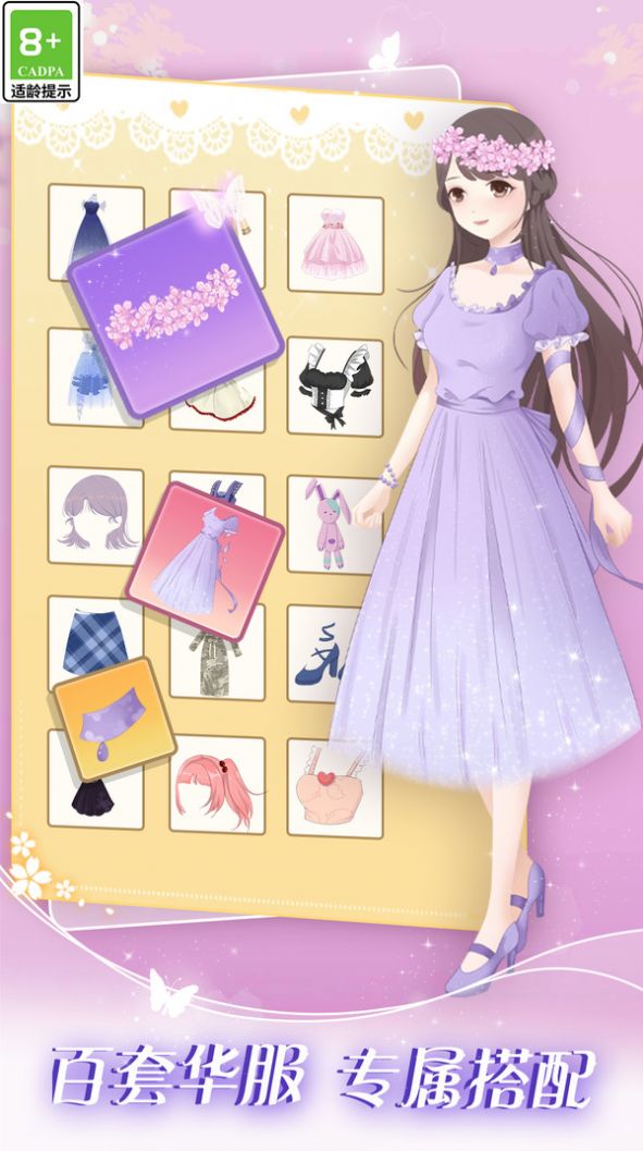 次元少女爱美妆.jpg