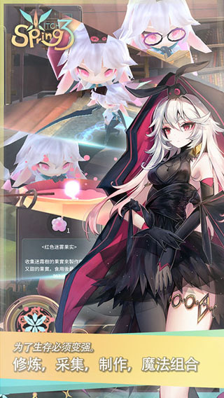 魔女之泉3内置修改器(2)