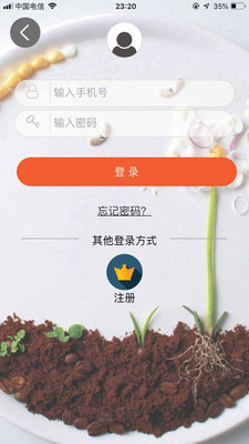 批菜网(1)