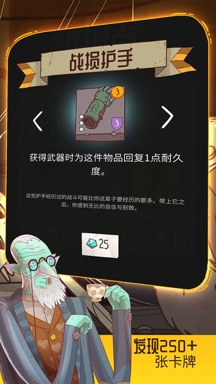星陨传说(3)
