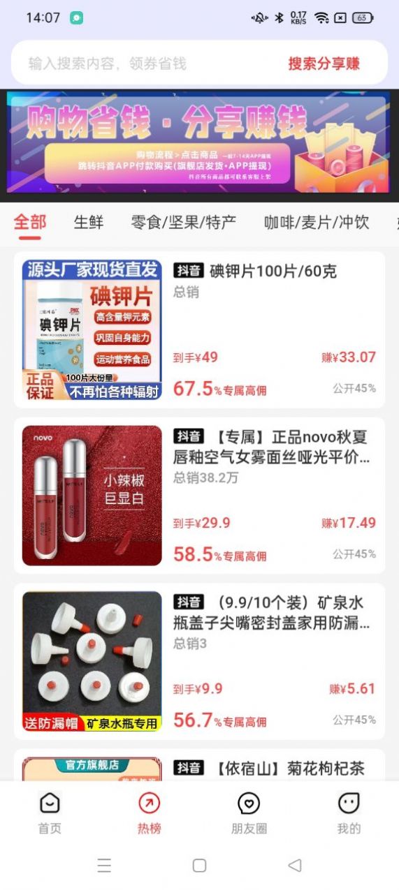四维好物.jpg