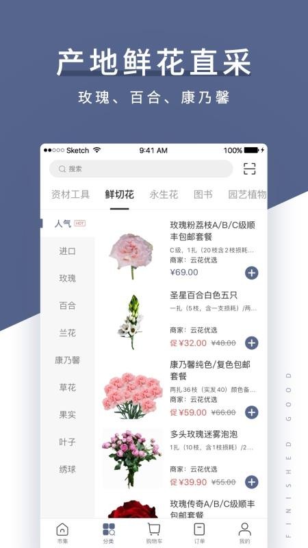 花生馅(3)