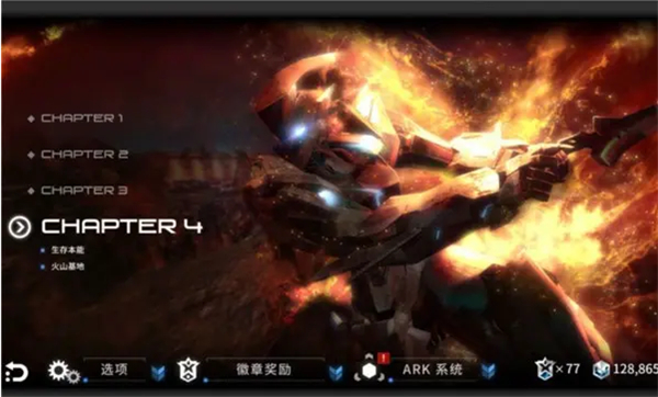 聚爆Implosion(2)