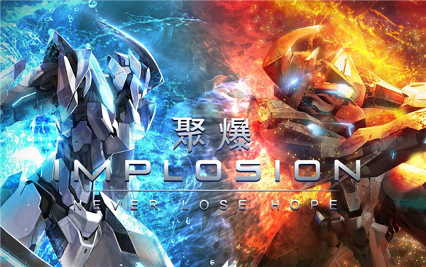聚爆Implosion(5)