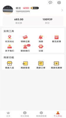 萌豆Pro(1)