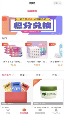 萌豆Pro(3)