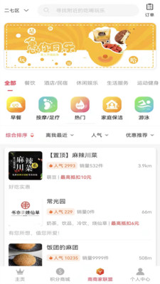 萌豆Pro.jpg