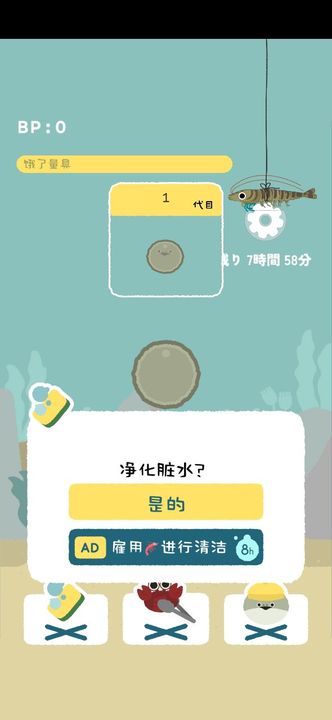 虚无鱼中文版(3)
