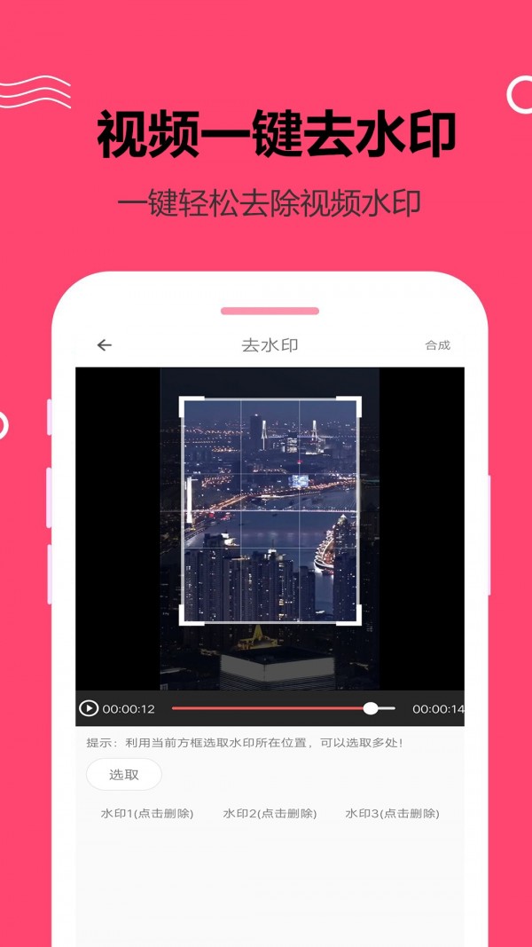 妙剪视频剪辑.jpg