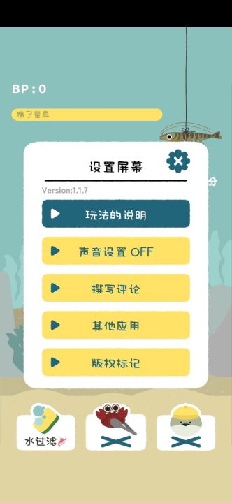 虚无鱼中文版.jpg