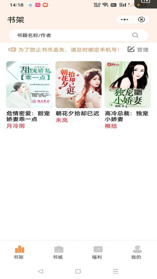 独白小说(1)