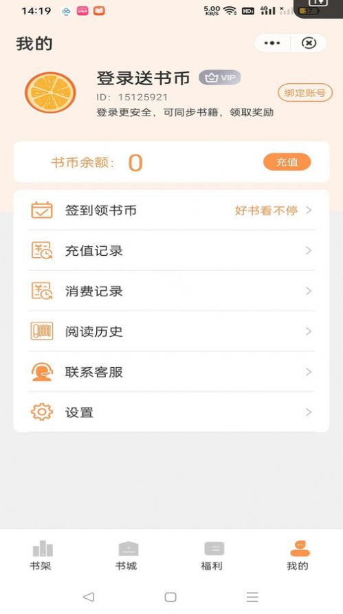 独白小说.jpg