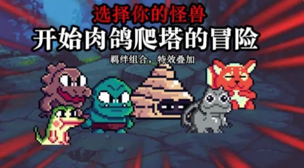 无尽魔法战争(4)