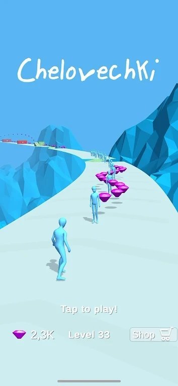 人员集合跑(2)