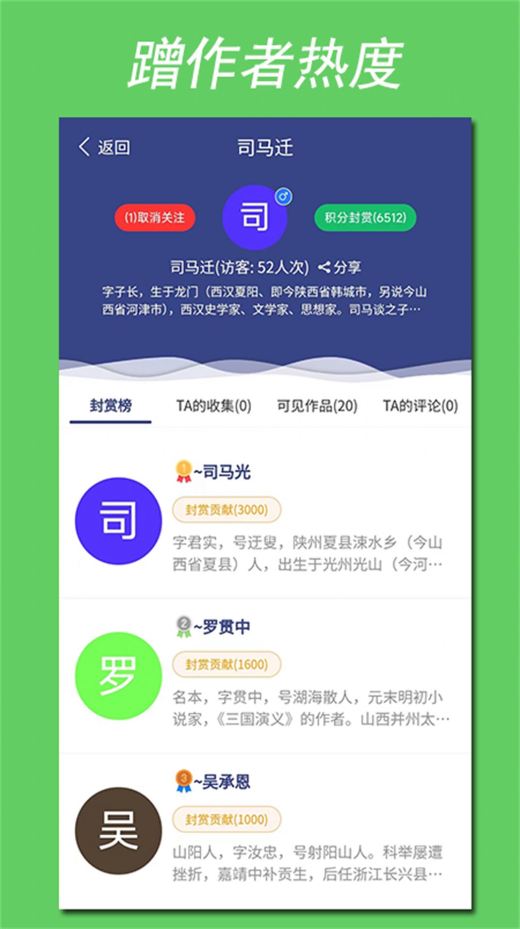 阅集者.jpg