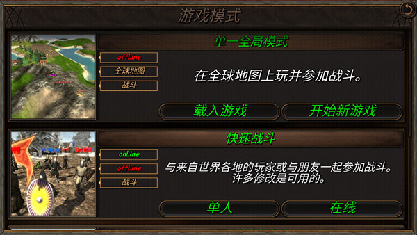 钢铁之躯2无敌版无限血无限金币(2)