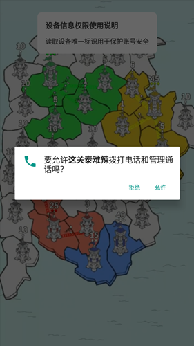 这关泰难辣(1)
