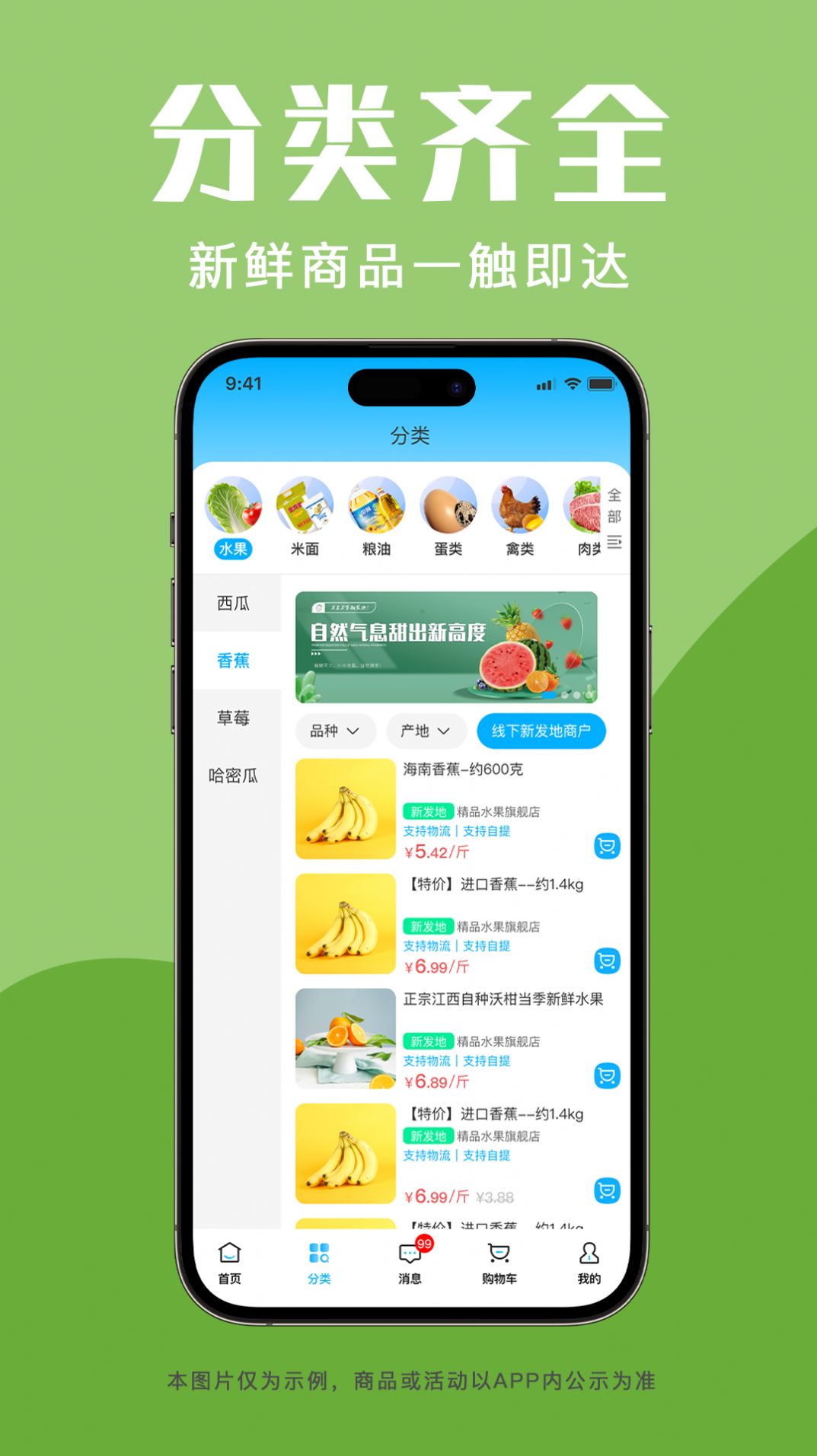 青海新发地商城.jpg