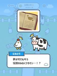 莫莫牧场(2)