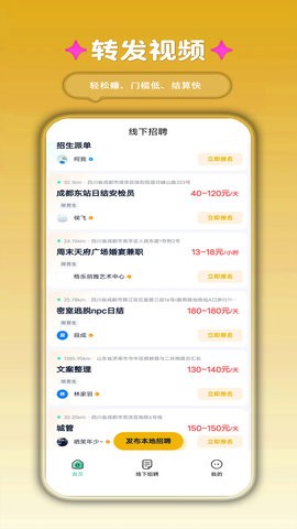 小虎牙兼职(3)